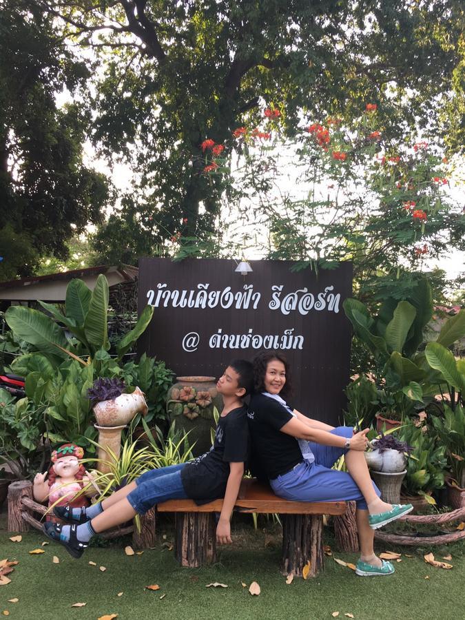 Baan Kieng Fah Resort Chongmek Ban Nong Mek  Zewnętrze zdjęcie